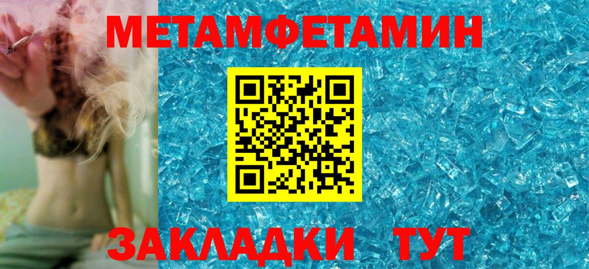 Амфетамин VHQ Чита