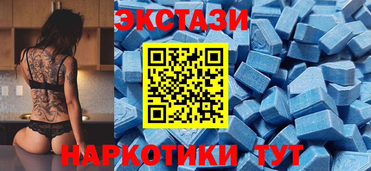 Экстази Punisher Чита