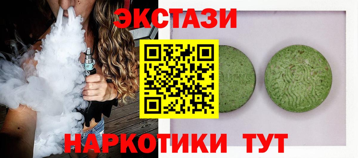 mega онион  это состав  Экстази  Чита  Ecstasy Punisher  купить наркоту  Вход с VPN 