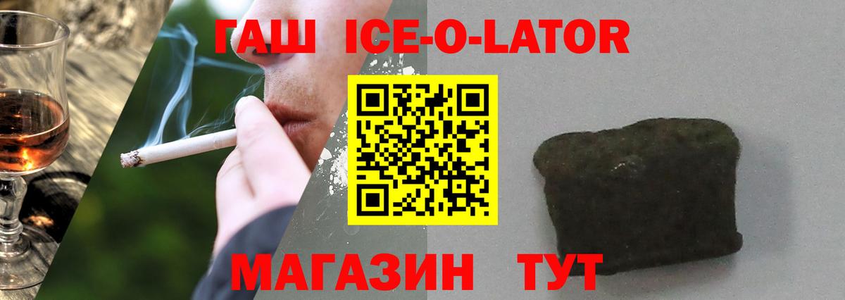 ГАШИШ Cannabis Чита