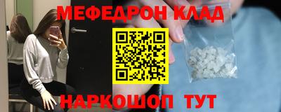 метадон Мариинск
