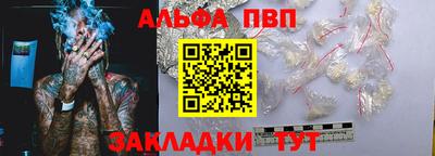кокаин Малгобек