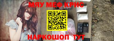 метадон Мариинск