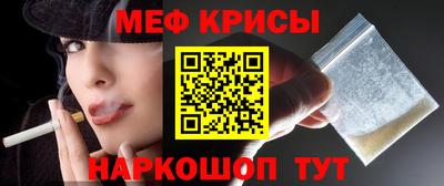 эйфоретик Малоярославец