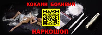 эйфоретик Малоярославец
