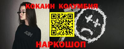 кокаин Малгобек