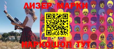 кокаин Малгобек
