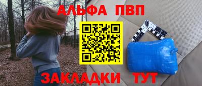 метадон Мариинск