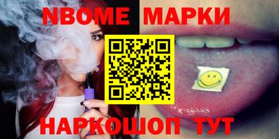 эйфоретик Малоярославец