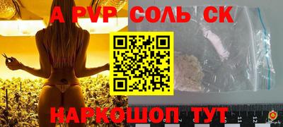 эйфоретик Малоярославец