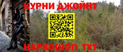 эйфоретик Малоярославец