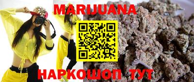 кокаин Малгобек