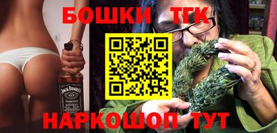 кокаин Малгобек