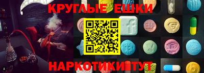 эйфоретик Малоярославец