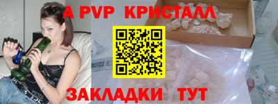 эйфоретик Малоярославец