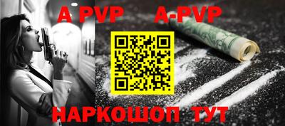 метадон Мариинск