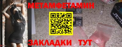 эйфоретик Малоярославец