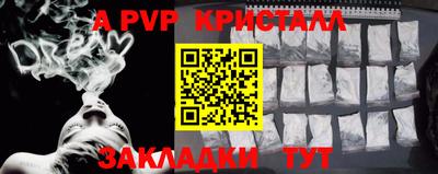 кокаин Малгобек