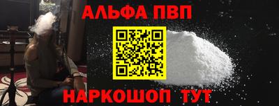кокаин Малгобек