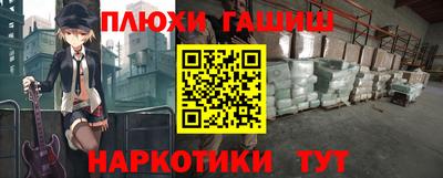 кокаин Малгобек