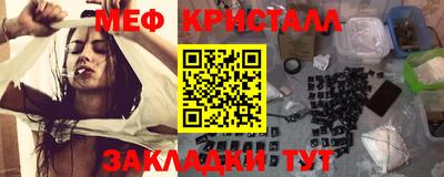 эйфоретик Малоярославец