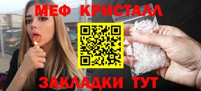 метадон Мариинск