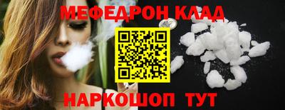 кокаин Малгобек