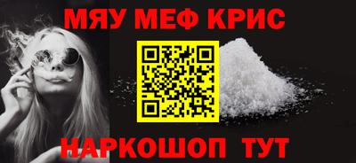 кокаин Малгобек