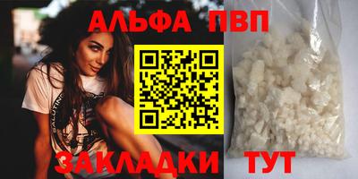 кокаин Малгобек