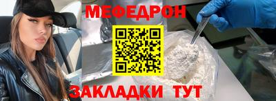 метадон Мариинск