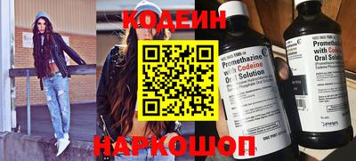 кокаин Малгобек