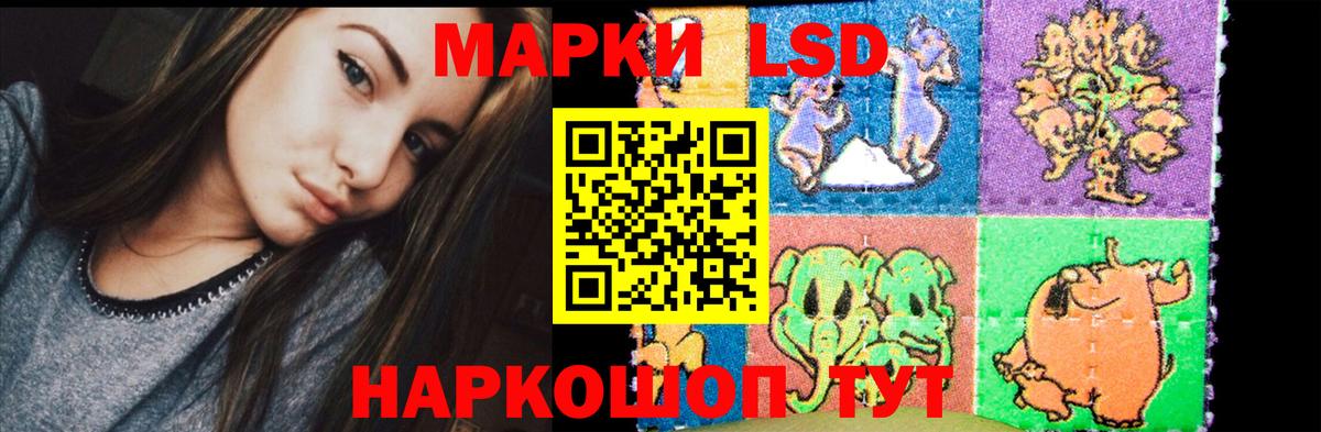 ЛСД экстази ecstasy  Лсд 25 экстази  Чита  LSD-25 экстази кислота  Вход с VPN 