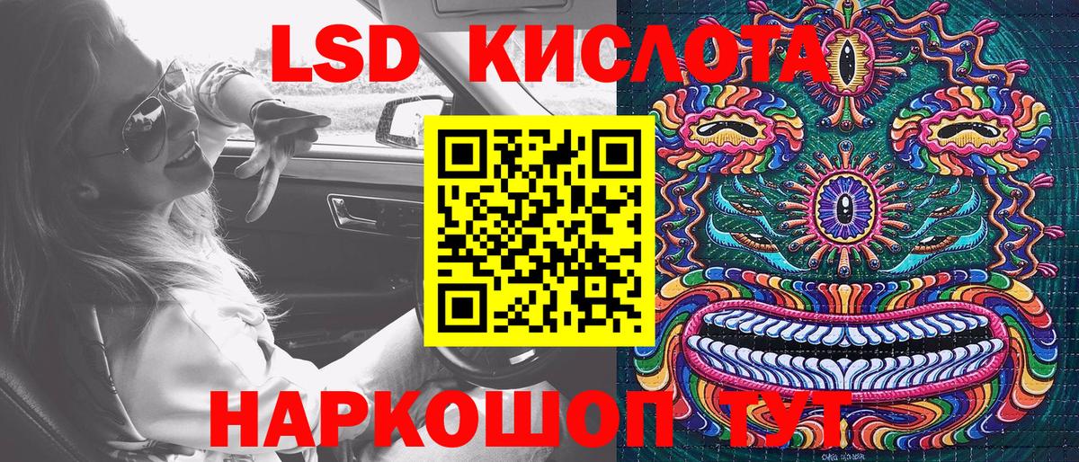 Марки N-bome 1500мкг Чита