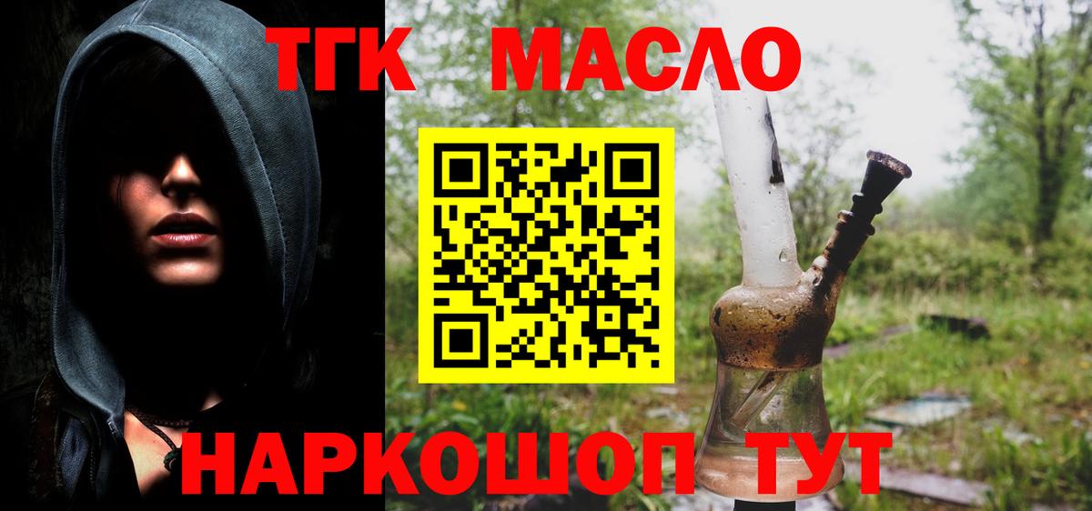 цены   ТГК вейп с тгк  Вход с VPN  Чита 