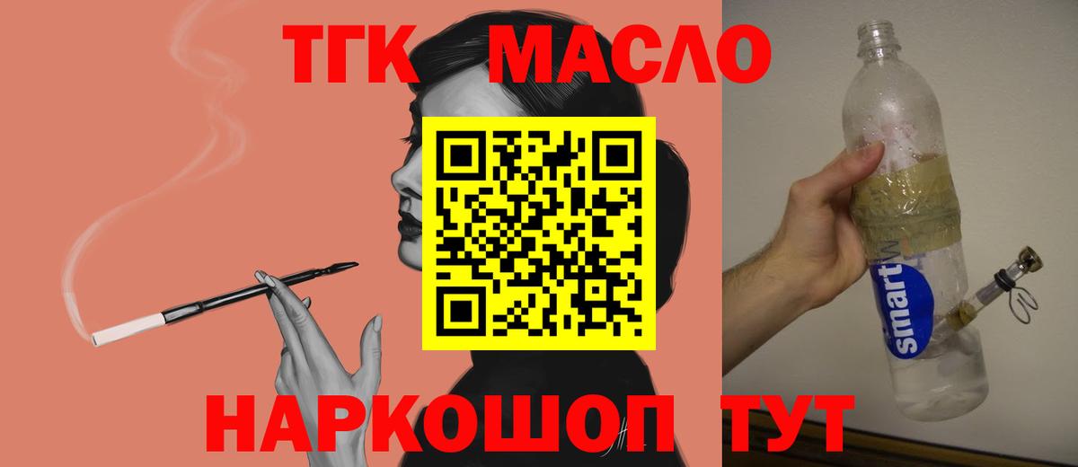 Чита  Гашиш  Гашиш  Каннабис  Вход с VPN  Как найти закладки?  Экстази  Меф кристаллы  КОКАИН 